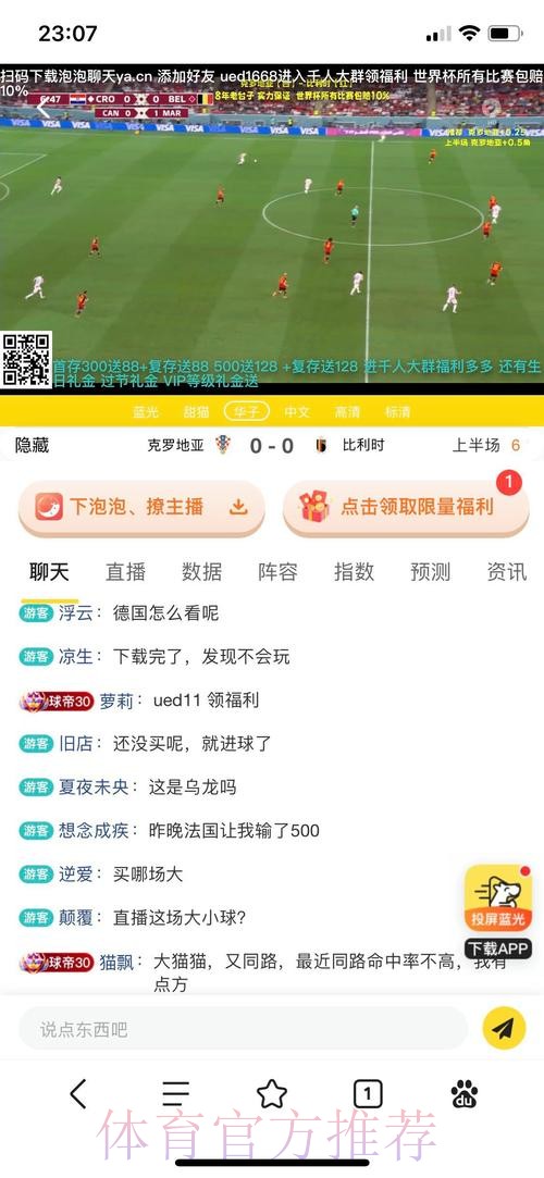 世界杯买球平台详细介绍 世界杯买球平台详细介绍